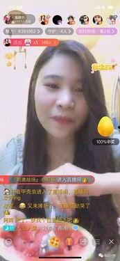 怎么当娱乐吃瓜主播